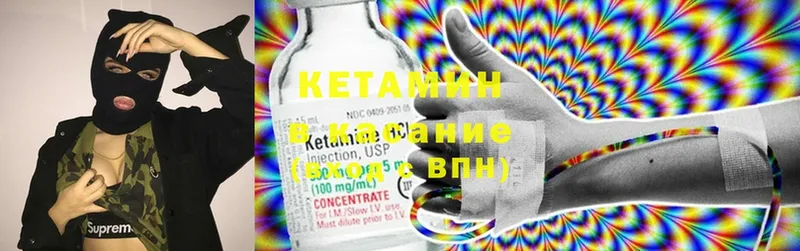 blacksprut ONION  Осташков  КЕТАМИН ketamine  продажа наркотиков 